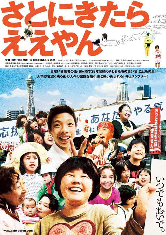 映画タイトル