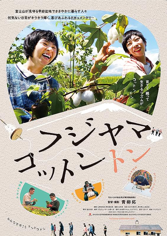 映画タイトル